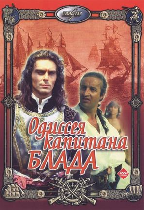 Odisseya Kapitana Blada - Russian Movie Cover (thumbnail)