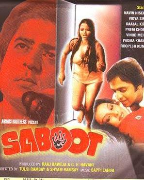 Saboot - Indian Movie Poster (thumbnail)