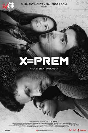 X = Prem - Indian Movie Poster (thumbnail)