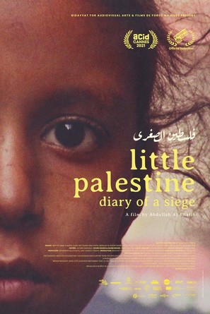 Little Palestine (Diary of a Siege) - International Movie Poster (thumbnail)