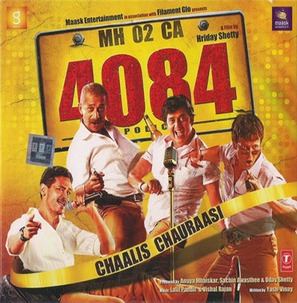 Chaalis Chauraasi - Indian Movie Poster (thumbnail)