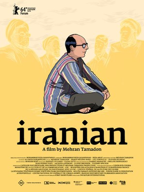 Iranien - British Movie Poster (thumbnail)