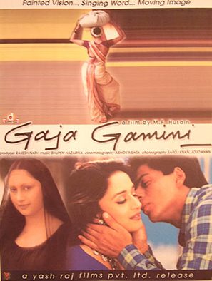 Gaja Gamini - Indian Movie Poster (thumbnail)