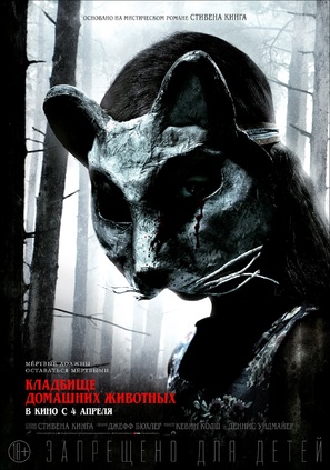 Pet Sematary - Russian Movie Poster (thumbnail)