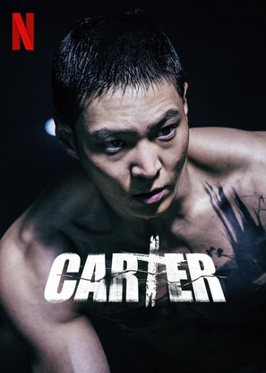 Carter - Movie Poster (thumbnail)