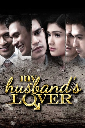 &quot;My Husband&#039;s Lover&quot; - Philippine Movie Poster (thumbnail)