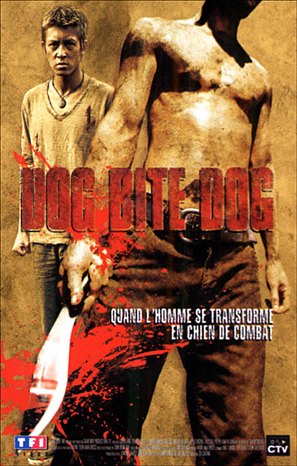 Dog Bite Dog - French DVD movie cover (thumbnail)