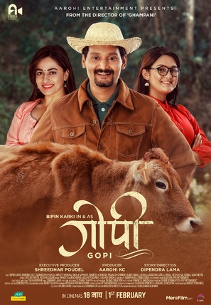 Gopi - Indian Movie Poster (thumbnail)