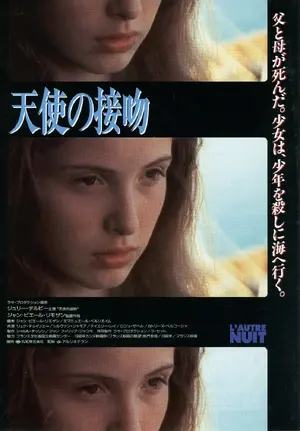 L'Autre nuit Poster