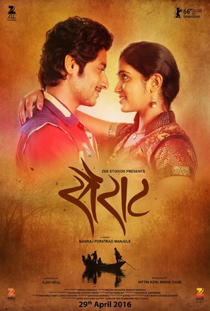 Sairat - Indian Movie Poster (thumbnail)