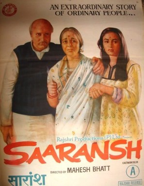 Saaransh - Indian Movie Poster (thumbnail)