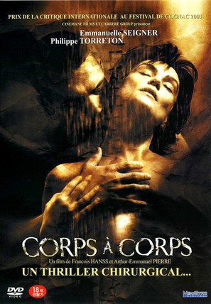 Corps &agrave; corps - French poster (thumbnail)