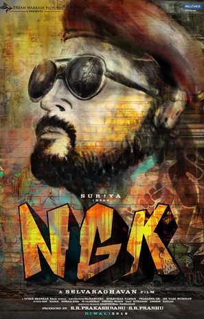 NGK - Indian Movie Poster (thumbnail)