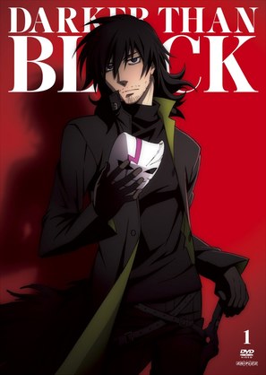&quot;Darker Than Black: Ryusei no Gemini&quot; - DVD movie cover (thumbnail)