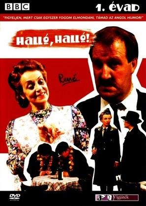 &quot;&#039;Allo &#039;Allo!&quot; - Hungarian DVD movie cover (thumbnail)