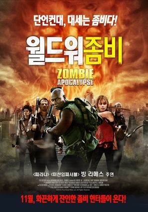 Zombie Apocalypse - South Korean Movie Poster (thumbnail)