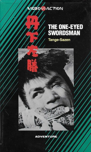 Tange Sazen: zankoku no kawa - VHS movie cover (thumbnail)