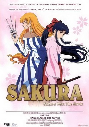 Sakura taisen: Katsudou shashin - Spanish Movie Poster (thumbnail)