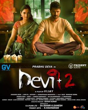 Devi 2 - Indian Movie Poster (thumbnail)