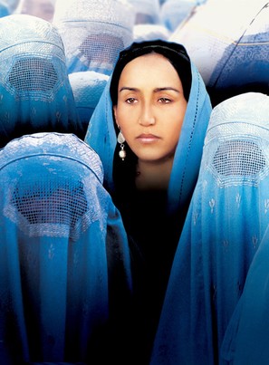 Panj &eacute; asr - Iranian poster (thumbnail)