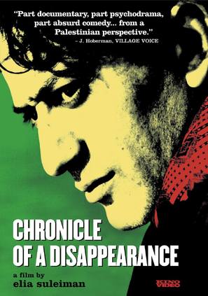 Chronicle of a Disappearance - Movie Poster (thumbnail)