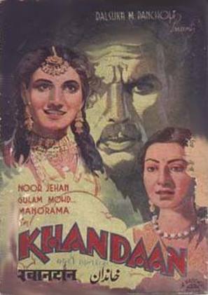 Khandaan - Indian Movie Poster (thumbnail)