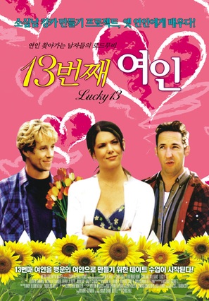 Lucky 13 - South Korean Movie Poster (thumbnail)