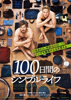 100 Dinge - Japanese Movie Poster (thumbnail)