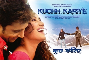 Kuchh Kariye - Indian Movie Poster (thumbnail)