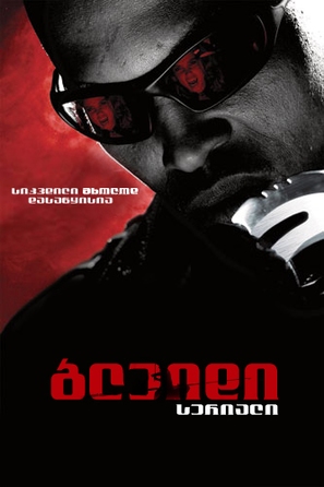 &quot;Blade: The Series&quot; - Georgian Movie Poster (thumbnail)