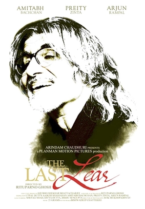 The Last Lear - Indian Movie Poster (thumbnail)