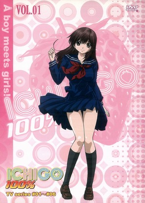 &quot;Ichigo 100%&quot; - Japanese DVD movie cover (thumbnail)