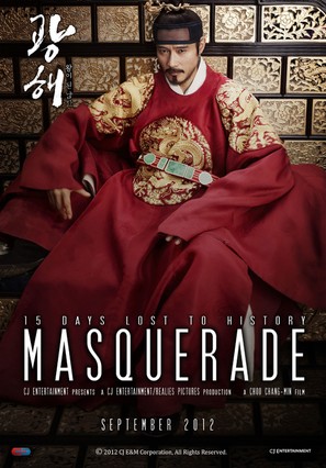 Masquerade - Movie Poster (thumbnail)