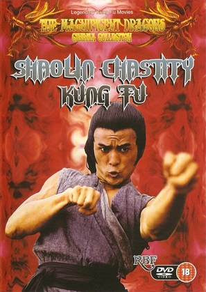 Shao Lin tong zi gong - British DVD movie cover (thumbnail)