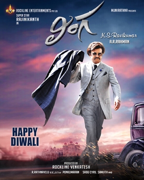 Lingaa - Indian Movie Poster (thumbnail)