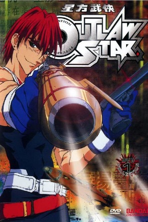 &quot;Outlaw Star&quot; - Movie Cover (thumbnail)