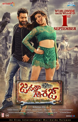 Janatha Garage - Indian Movie Poster (thumbnail)