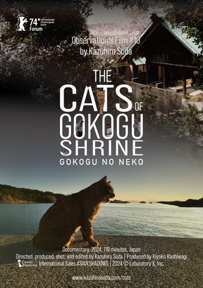 Gokogu no Neko - International Movie Poster (thumbnail)