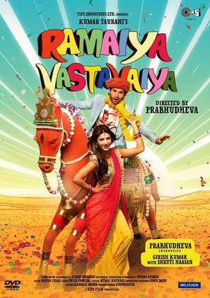 Ramaiya Vastavaiya - Indian DVD movie cover (thumbnail)