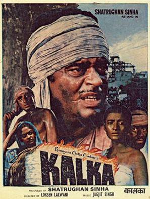 Kalka - Indian Movie Poster (thumbnail)
