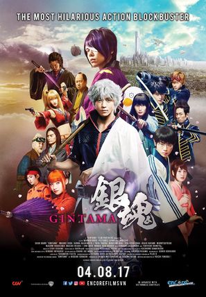 Gintama - Vietnamese Movie Poster (thumbnail)