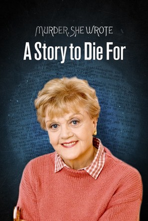 Murder, She Wrote: A Story to Die For - Movie Poster (thumbnail)