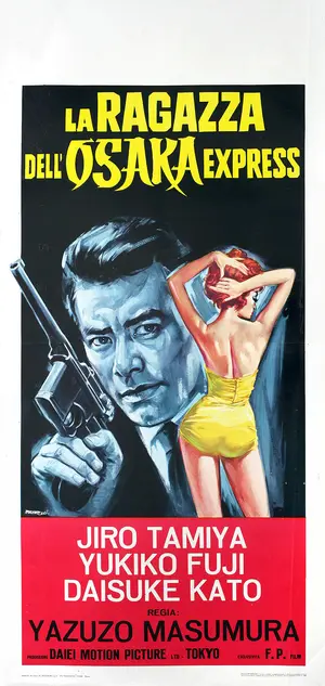 Kuro no chôtokkyu Poster