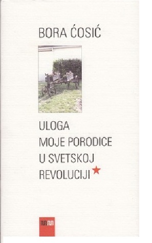 Uloga moje porodice u svjetskoj revoluciji - Yugoslav VHS movie cover (thumbnail)