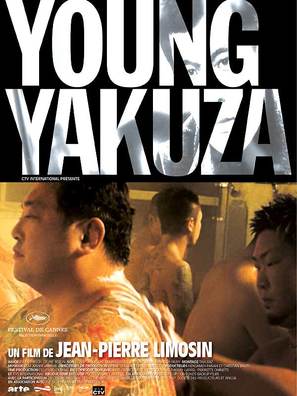 Young Yakuza - French Movie Poster (thumbnail)