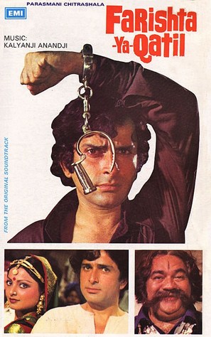 Farishta Ya Qatil - Indian VHS movie cover (thumbnail)