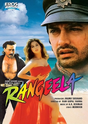 Rangeela - Indian Movie Cover (thumbnail)