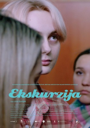 Ekskurzija - Bosnian Movie Poster (thumbnail)