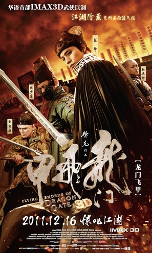 Long men fei jia - Chinese Movie Poster (thumbnail)