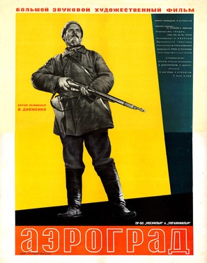 Aerograd - Russian Movie Poster (thumbnail)